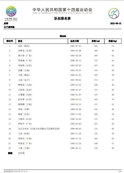 接着，她把昨夜的那些事儿，原原本本跟孙氏这说了。